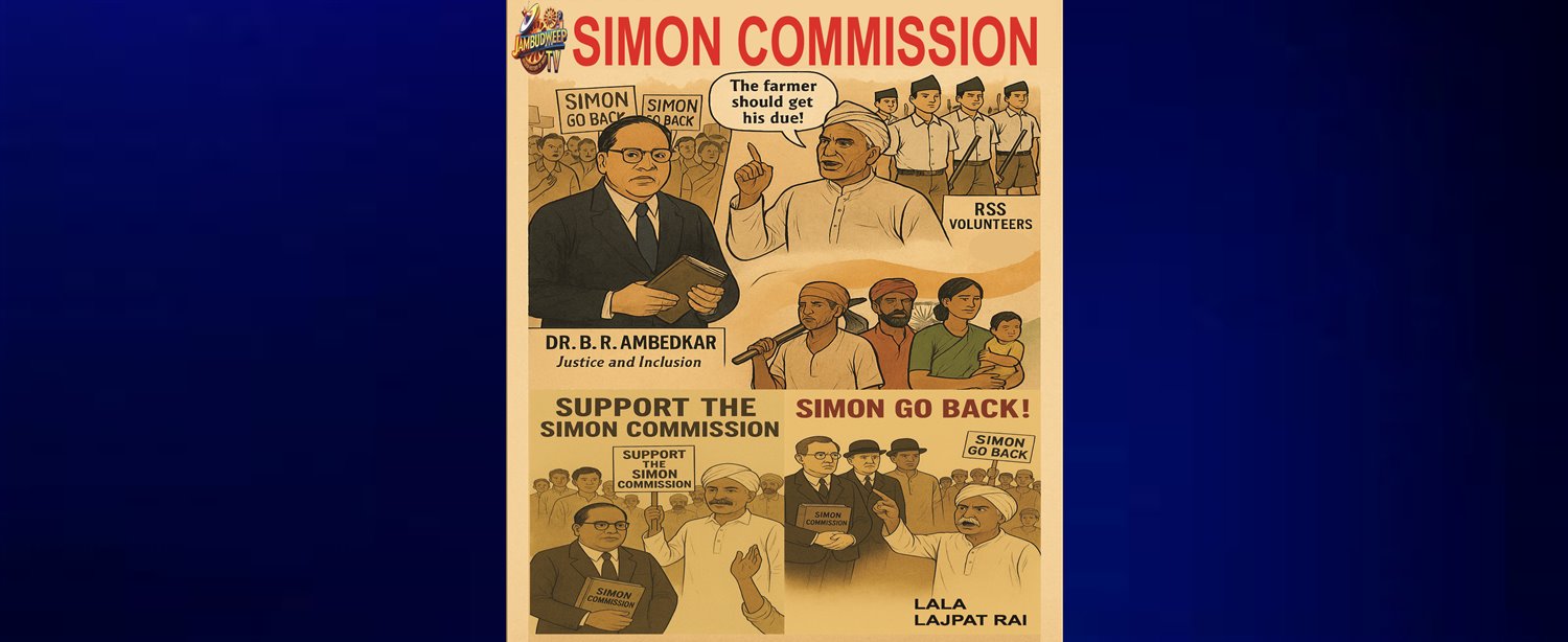 Simon Commission